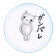 Stuffed animals's feeling sticker #3945646