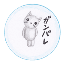 Stuffed animals's feeling sticker #3945646