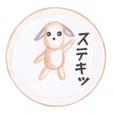 Stuffed animals's feeling sticker #3945647