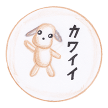 Stuffed animals's feeling sticker #3945648