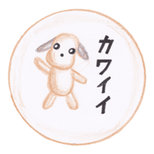 Stuffed animals's feeling sticker #3945648
