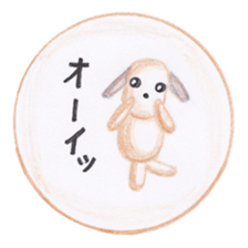 Stuffed animals's feeling sticker #3945649