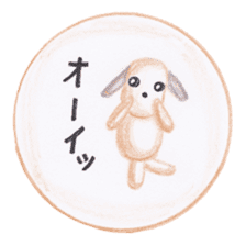 Stuffed animals's feeling sticker #3945649