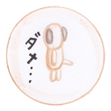 Stuffed animals's feeling sticker #3945650