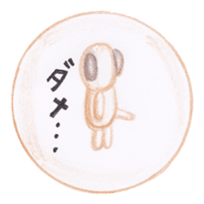 Stuffed animals's feeling sticker #3945650