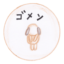 Stuffed animals's feeling sticker #3945651