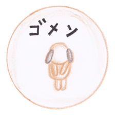 Stuffed animals's feeling sticker #3945651