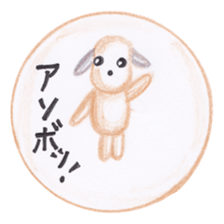 Stuffed animals's feeling sticker #3945652