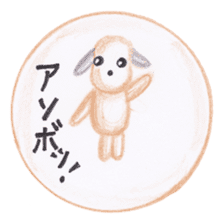 Stuffed animals's feeling sticker #3945652