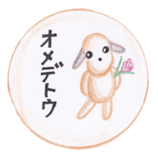 Stuffed animals's feeling sticker #3945653