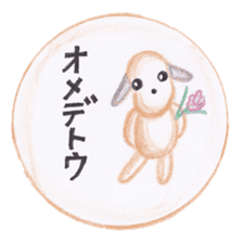 Stuffed animals's feeling sticker #3945653