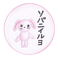Stuffed animals's feeling sticker #3945656