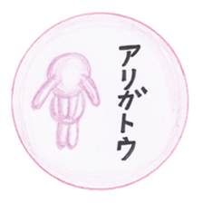 Stuffed animals's feeling sticker #3945659