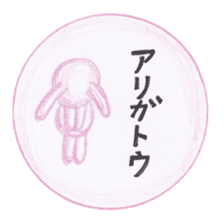 Stuffed animals's feeling sticker #3945659