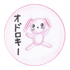 Stuffed animals's feeling sticker #3945660