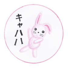 Stuffed animals's feeling sticker #3945662