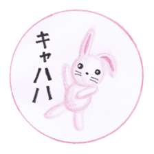 Stuffed animals's feeling sticker #3945662