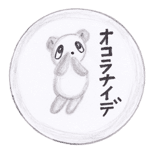 Stuffed animals's feeling sticker #3945663