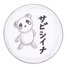 Stuffed animals's feeling sticker #3945664