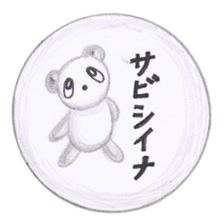 Stuffed animals's feeling sticker #3945664