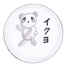 Stuffed animals's feeling sticker #3945665