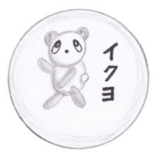 Stuffed animals's feeling sticker #3945665