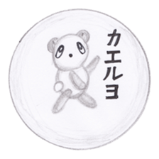 Stuffed animals's feeling sticker #3945669