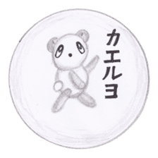 Stuffed animals's feeling sticker #3945669