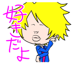 Hard loves Yukio sticker #3945674