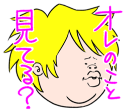 Hard loves Yukio sticker #3945676