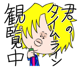 Hard loves Yukio sticker #3945677