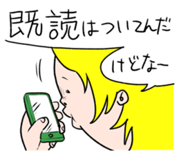 Hard loves Yukio sticker #3945678