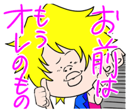 Hard loves Yukio sticker #3945679