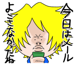 Hard loves Yukio sticker #3945680