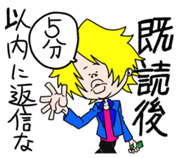 Hard loves Yukio sticker #3945681