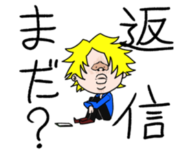 Hard loves Yukio sticker #3945683