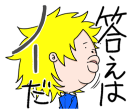 Hard loves Yukio sticker #3945684