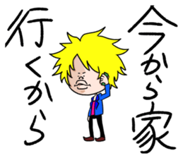 Hard loves Yukio sticker #3945685