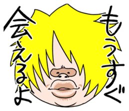 Hard loves Yukio sticker #3945687