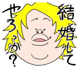 Hard loves Yukio sticker #3945688