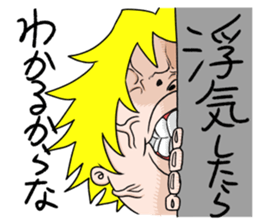 Hard loves Yukio sticker #3945689