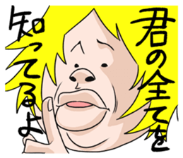 Hard loves Yukio sticker #3945691