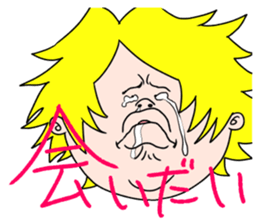 Hard loves Yukio sticker #3945692