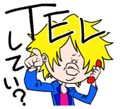 Hard loves Yukio sticker #3945694