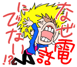 Hard loves Yukio sticker #3945695