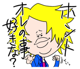 Hard loves Yukio sticker #3945697