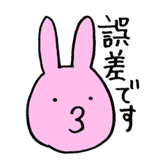 the students in the labo