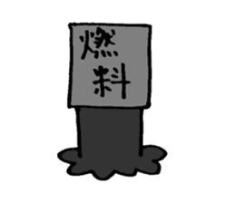 the students in the labo sticker #3945718