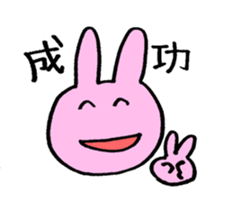 the students in the labo sticker #3945722