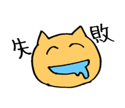 the students in the labo sticker #3945723